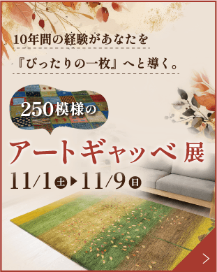 イベントバナー